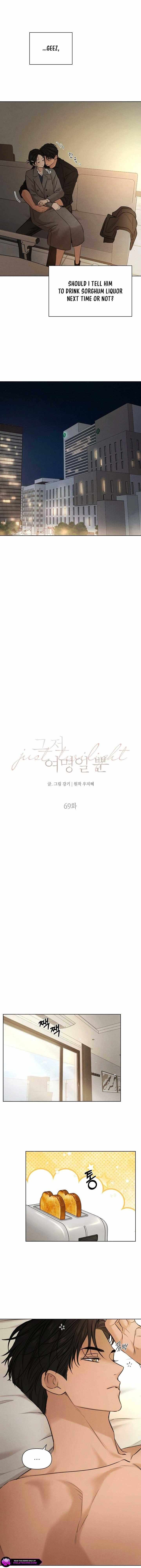 Read Just Twilight Manga Online