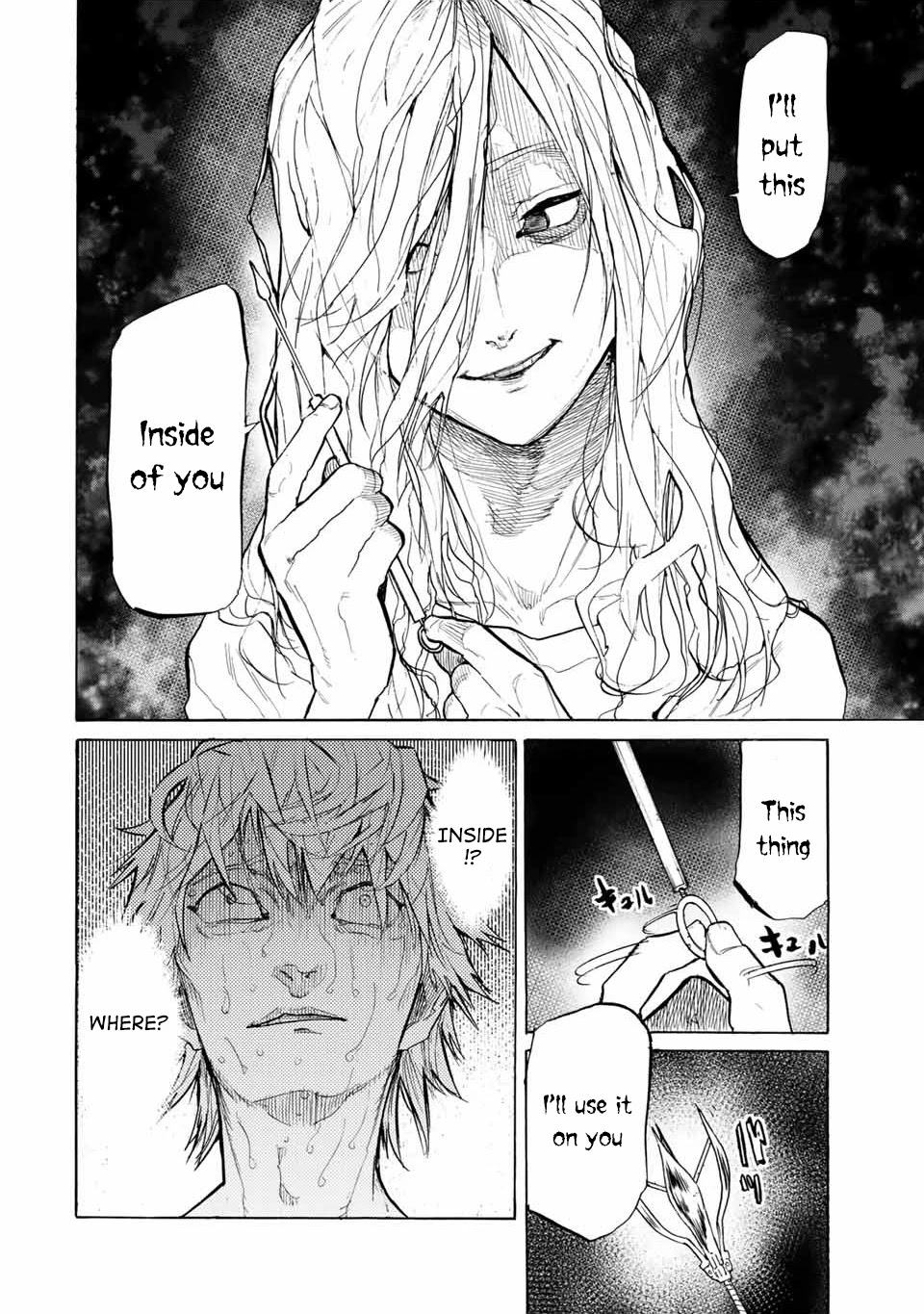 Read Juujika No Rokunin Manga Online