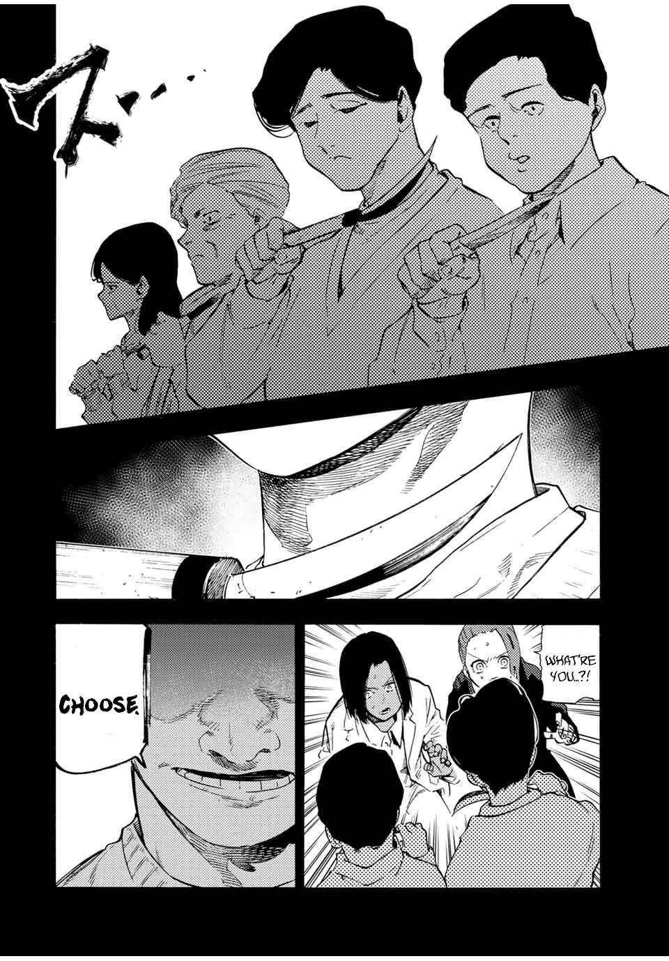 Read Juujika No Rokunin Manga Online