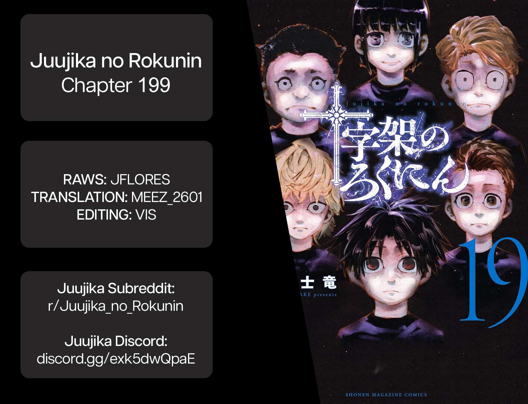 Read Juujika No Rokunin Manga Online