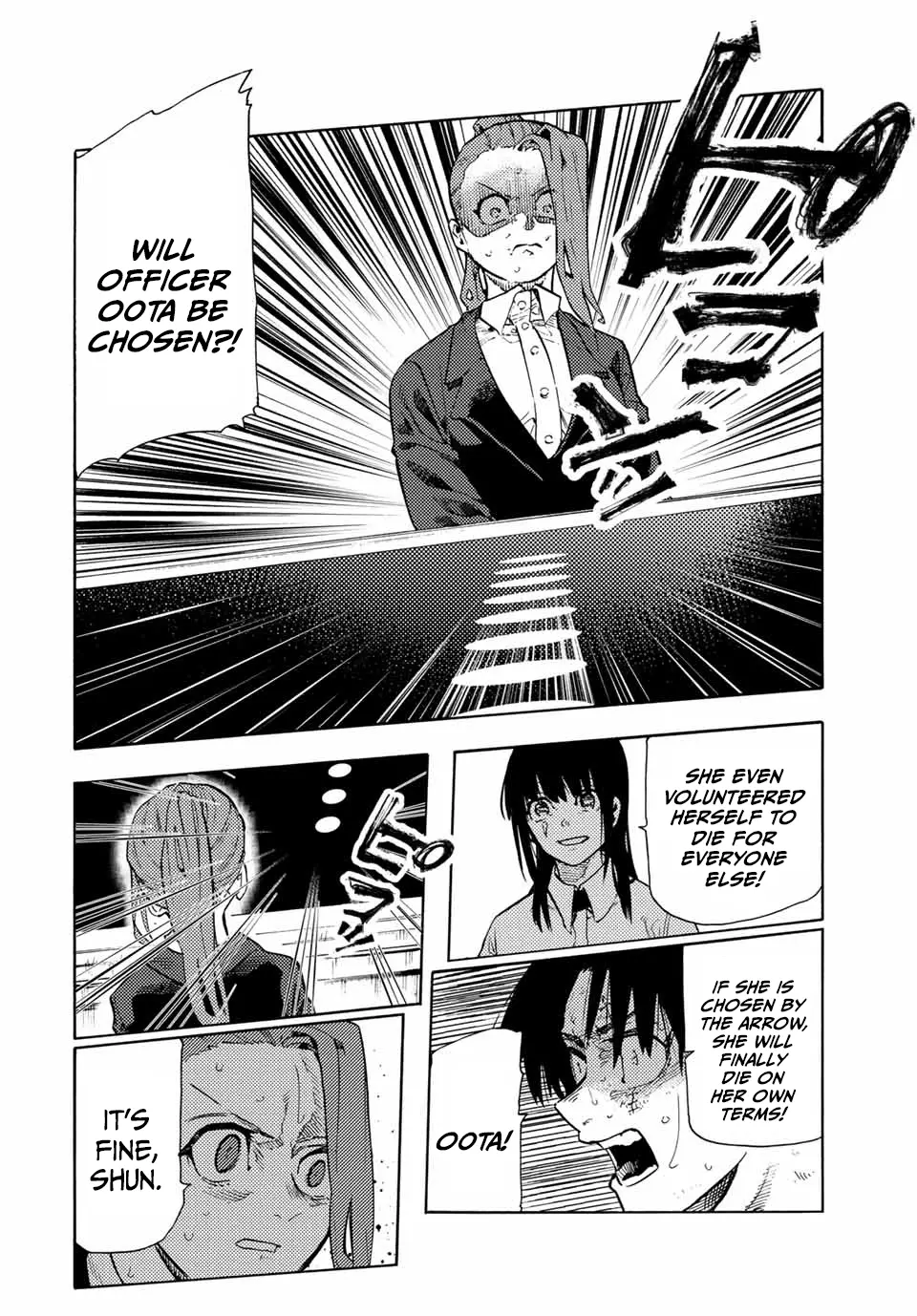 Read Juujika No Rokunin Manga Online