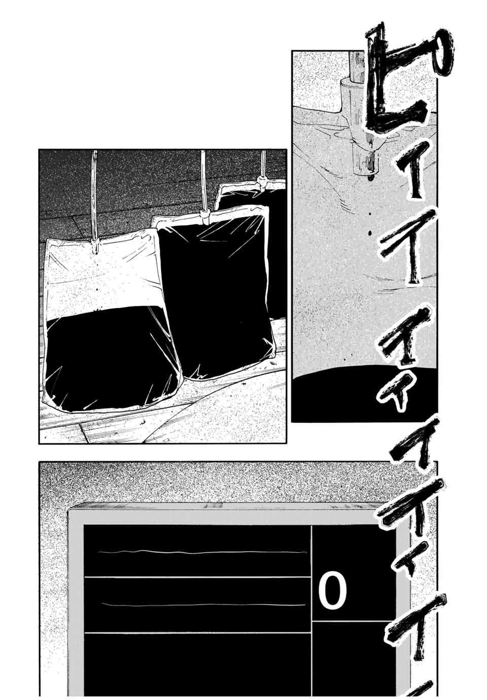 Read Juujika No Rokunin Manga Online