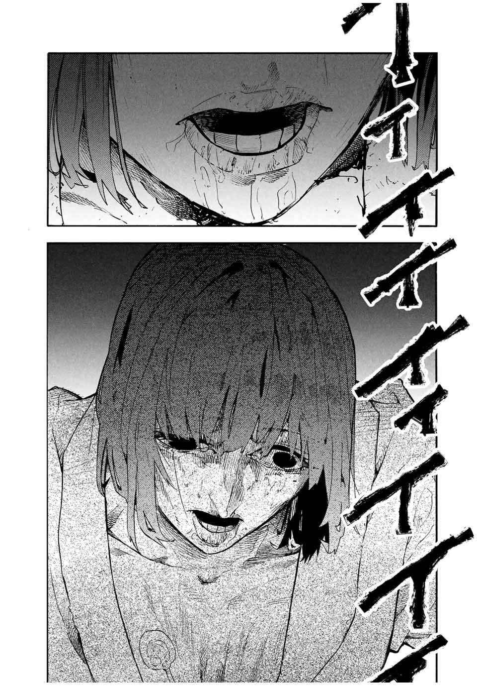 Read Juujika No Rokunin Manga Online