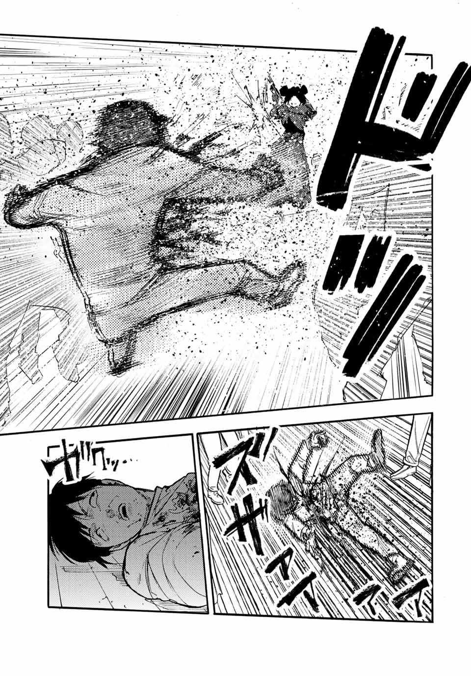 Read Juujika No Rokunin Manga Online