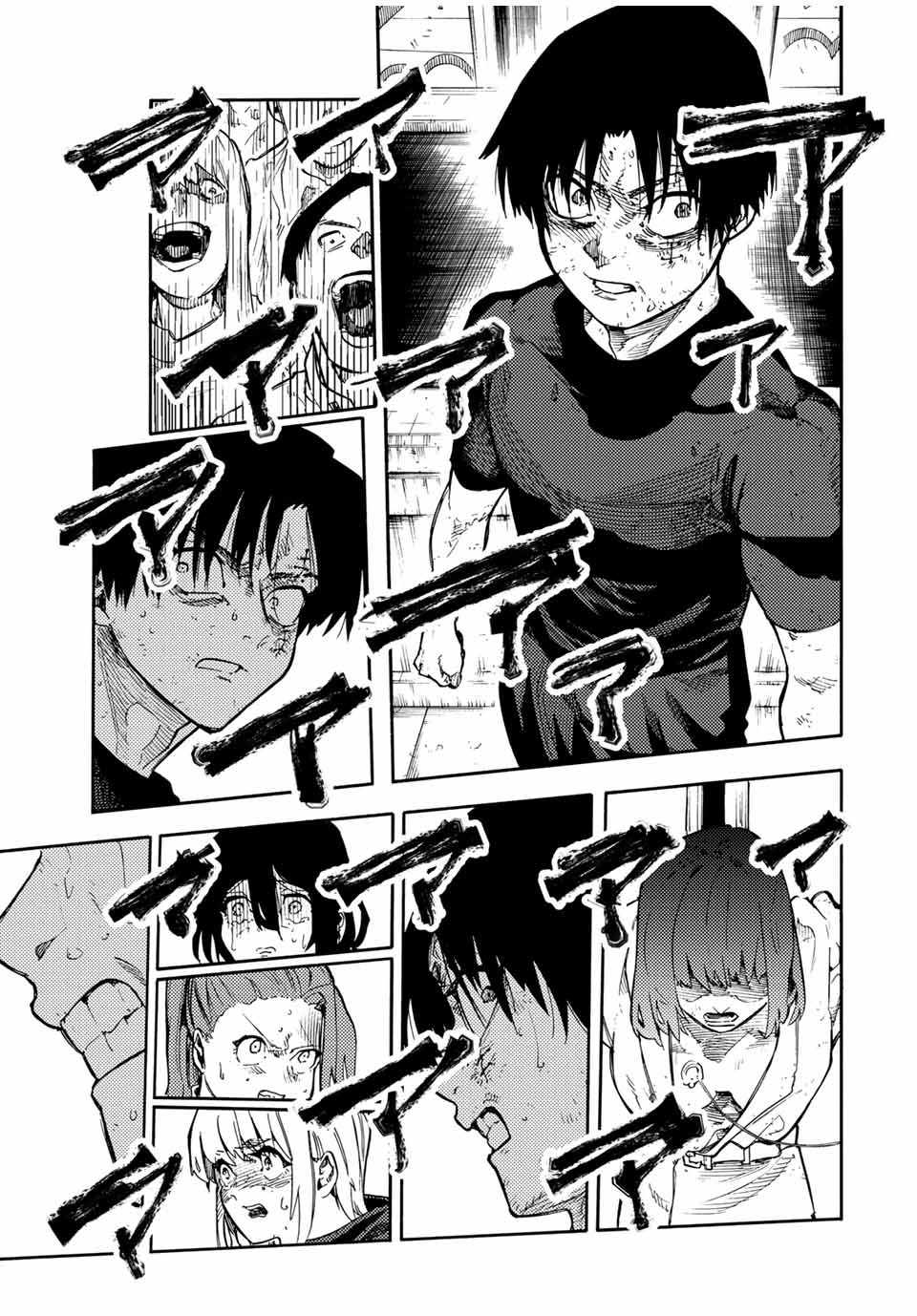 Read Juujika No Rokunin Manga Online