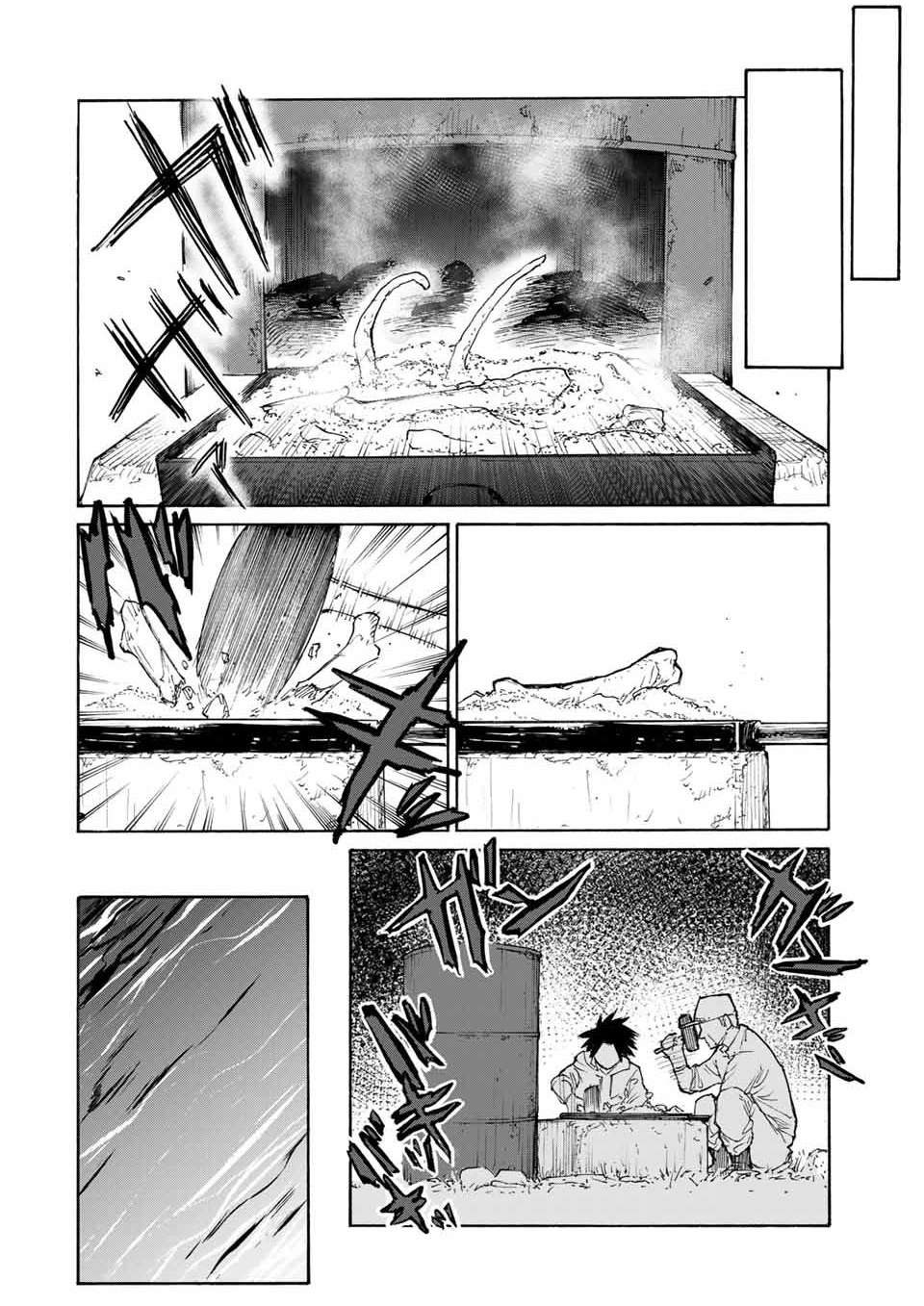 Read Juujika No Rokunin Manga Online