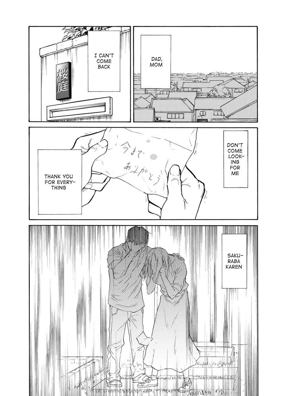Read Juujika No Rokunin Manga Online