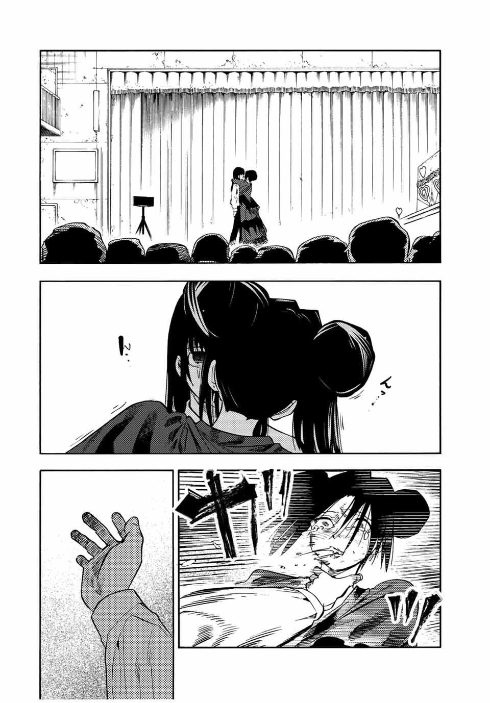 Read Juujika No Rokunin Manga Online