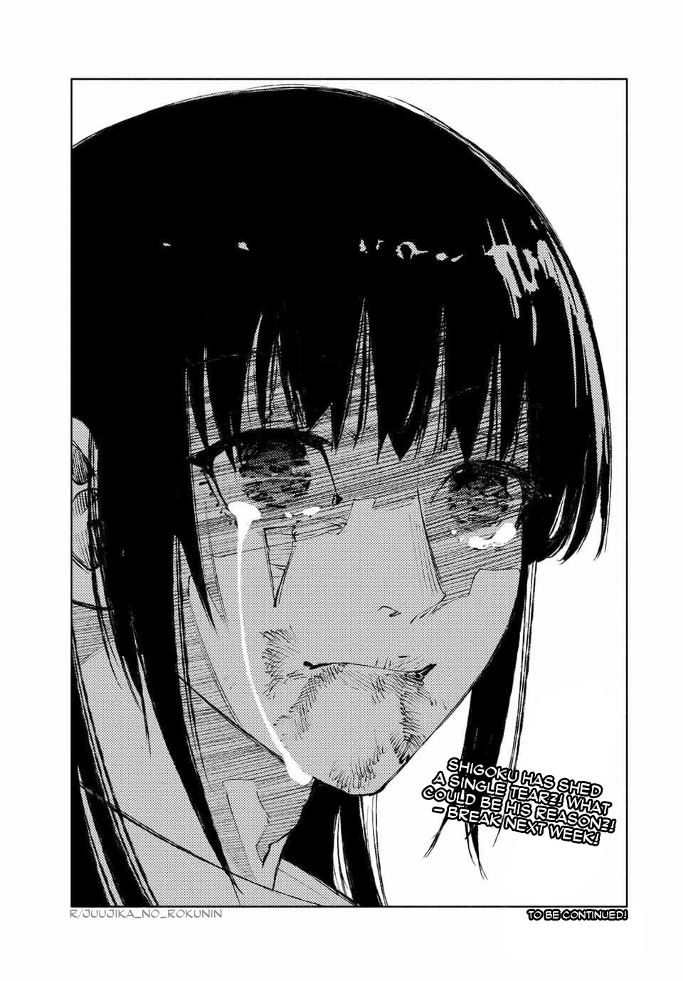 Read Juujika No Rokunin Manga Online