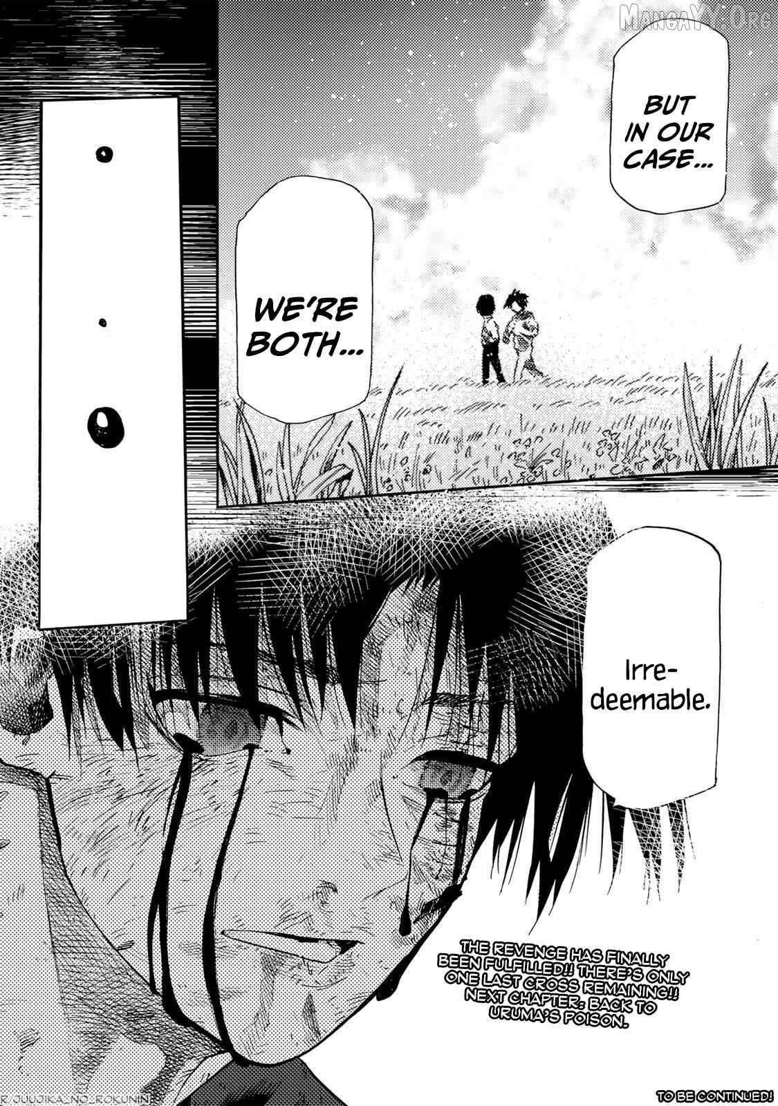 Read Juujika No Rokunin Manga Online