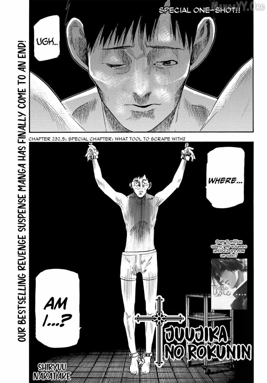 Read Juujika No Rokunin Manga Online