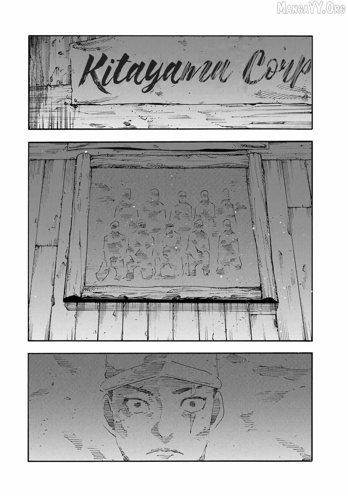 Read Juujika No Rokunin Manga Online