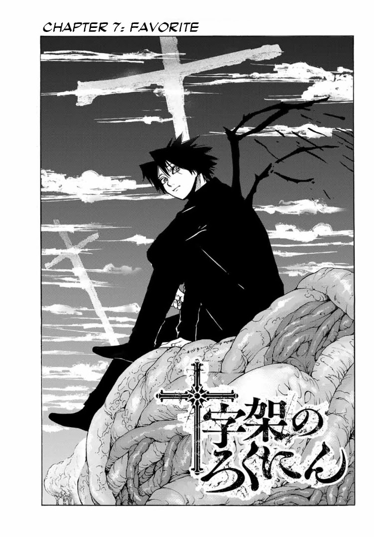 Read Juujika No Rokunin Manga Online