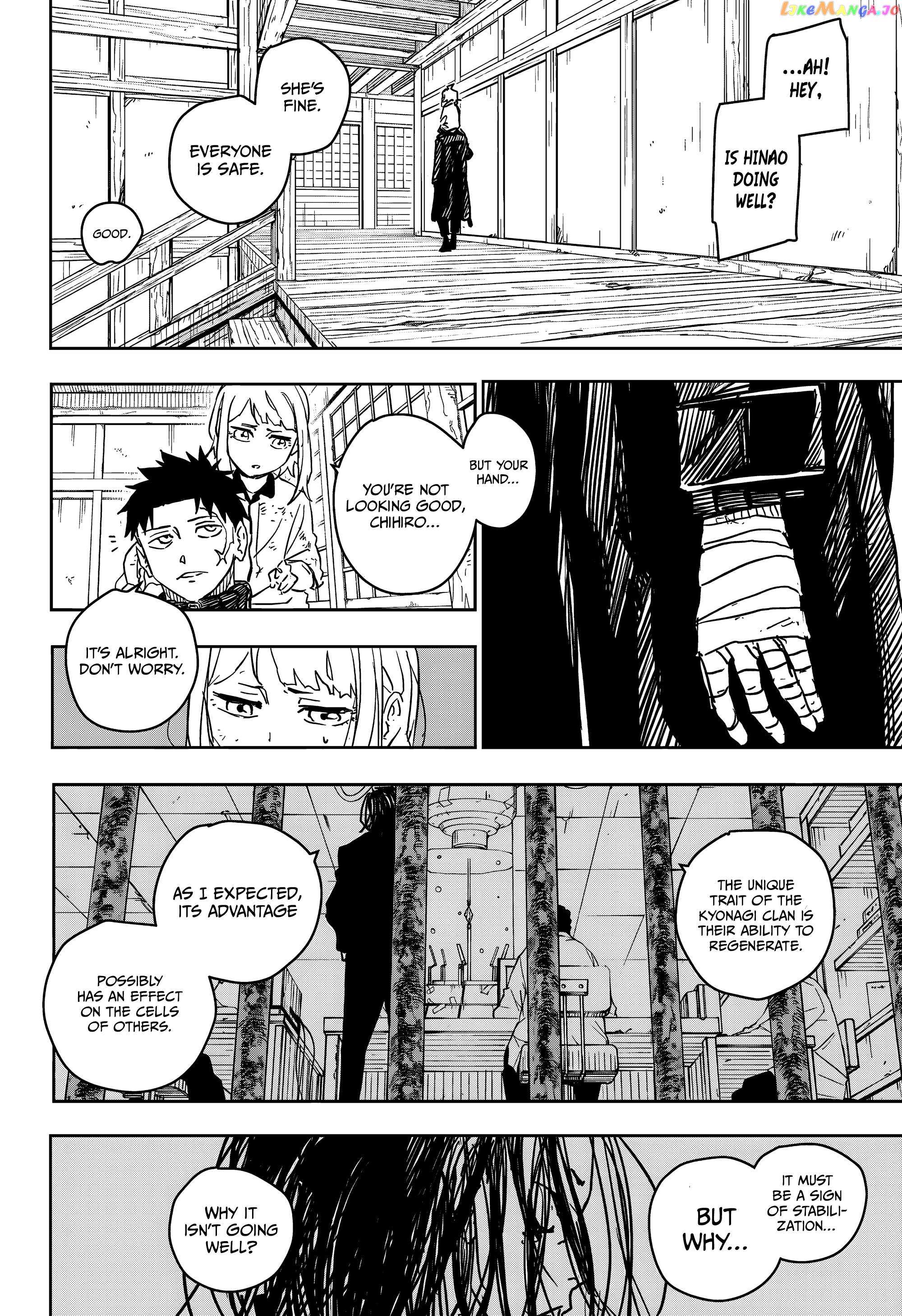Read Kagurabachi Manga Online