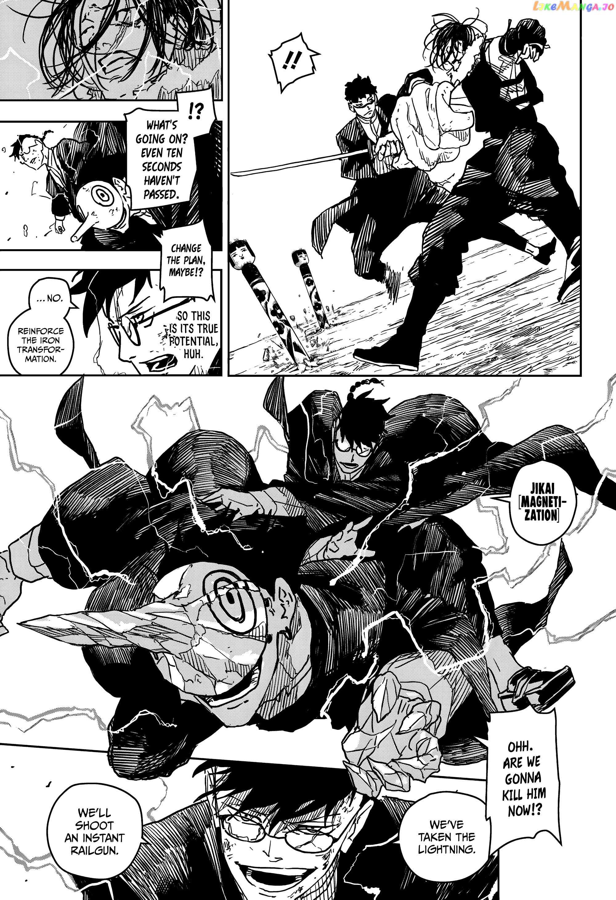 Read Kagurabachi Manga Online