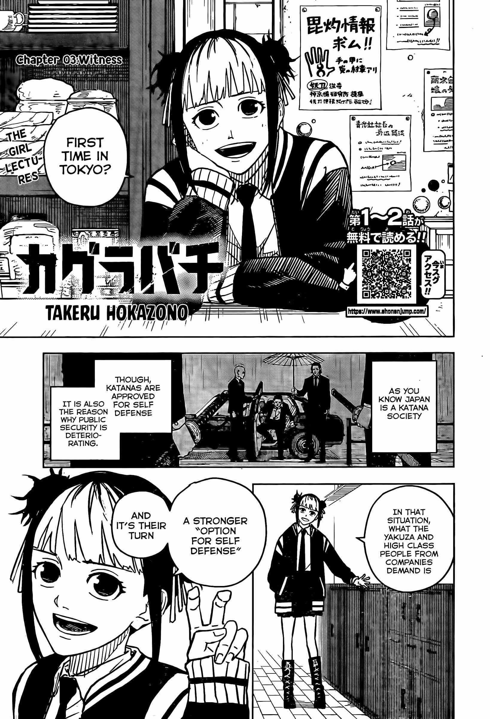 Read Kagurabachi Manga Online