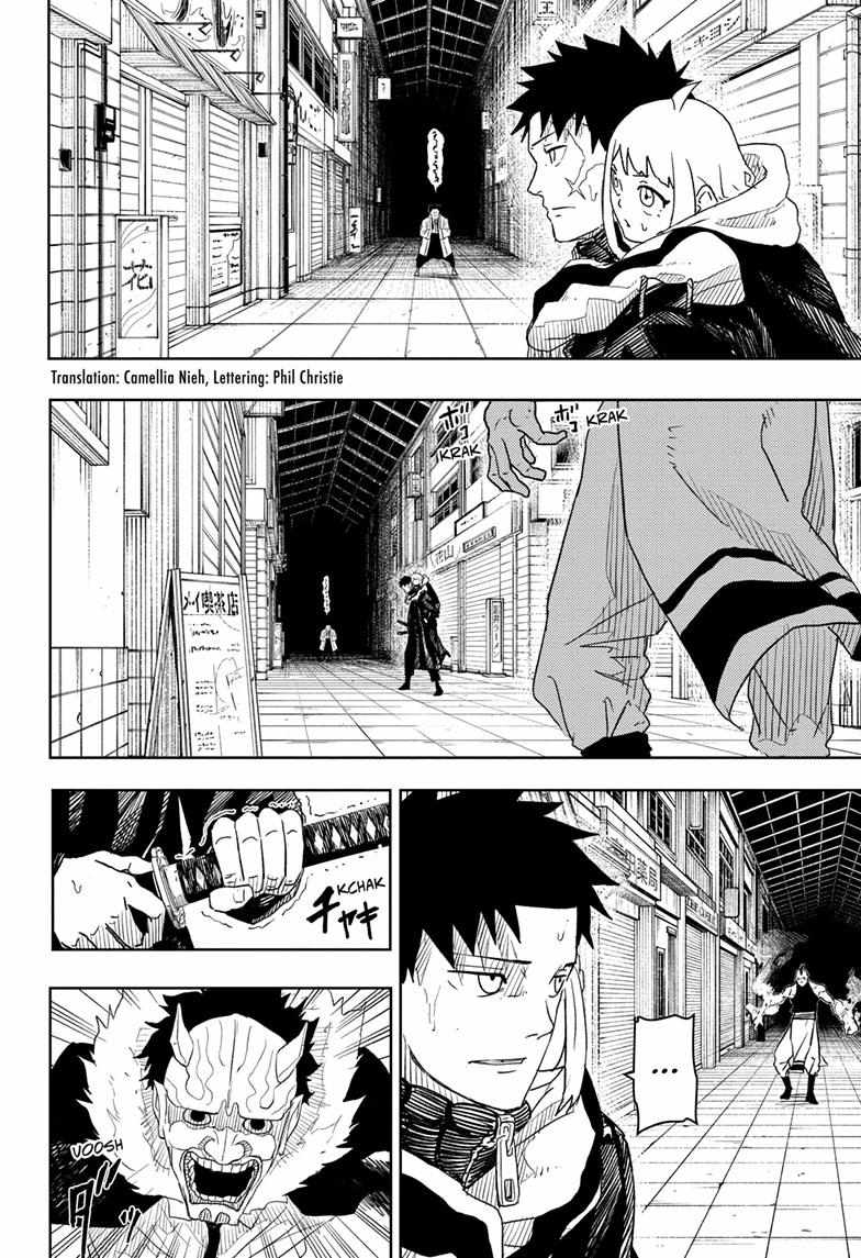 Read Kagurabachi Manga Online