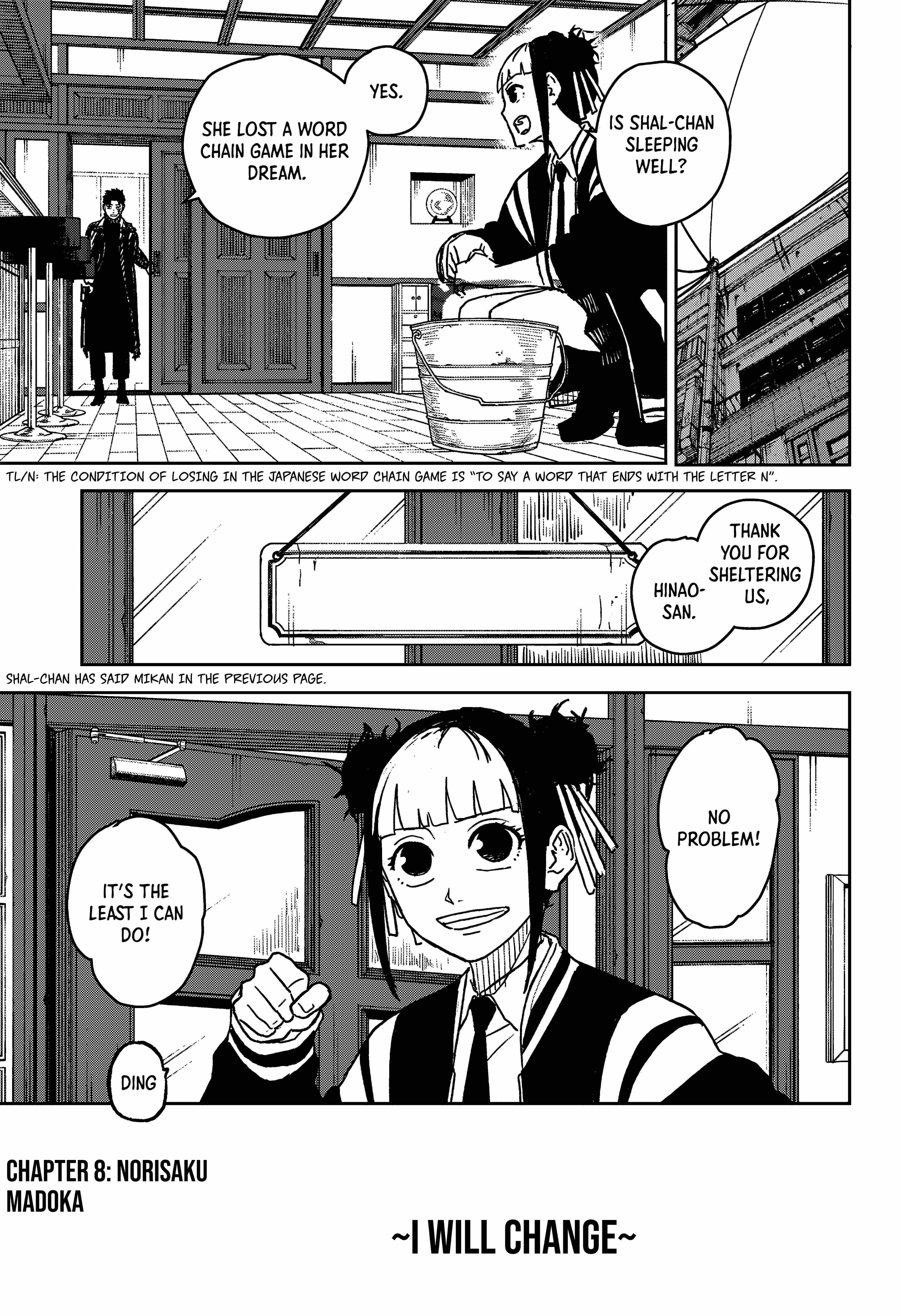 Read Kagurabachi Manga Online