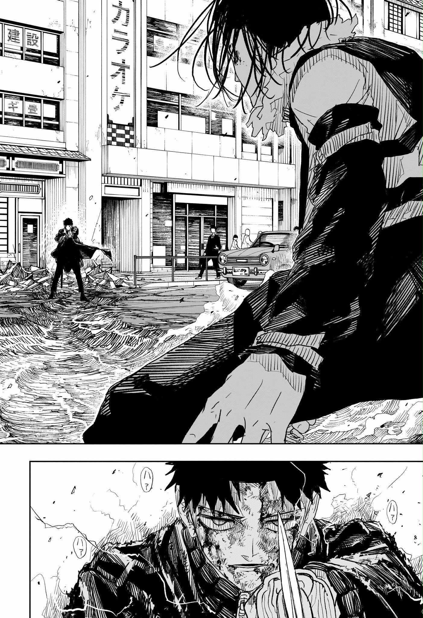 Read Kagurabachi Manga Online