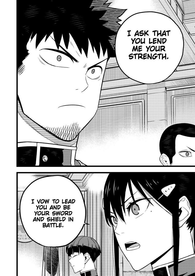 Read Kaiju No. 8 Manga Online