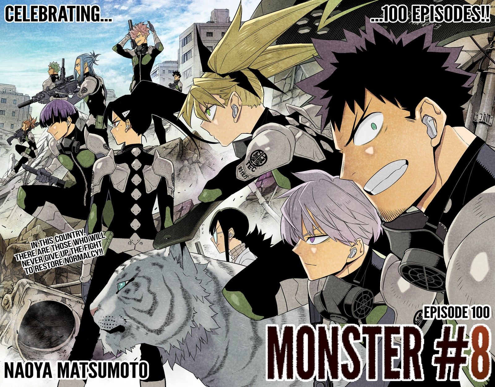 Read Kaiju No. 8 Manga Online