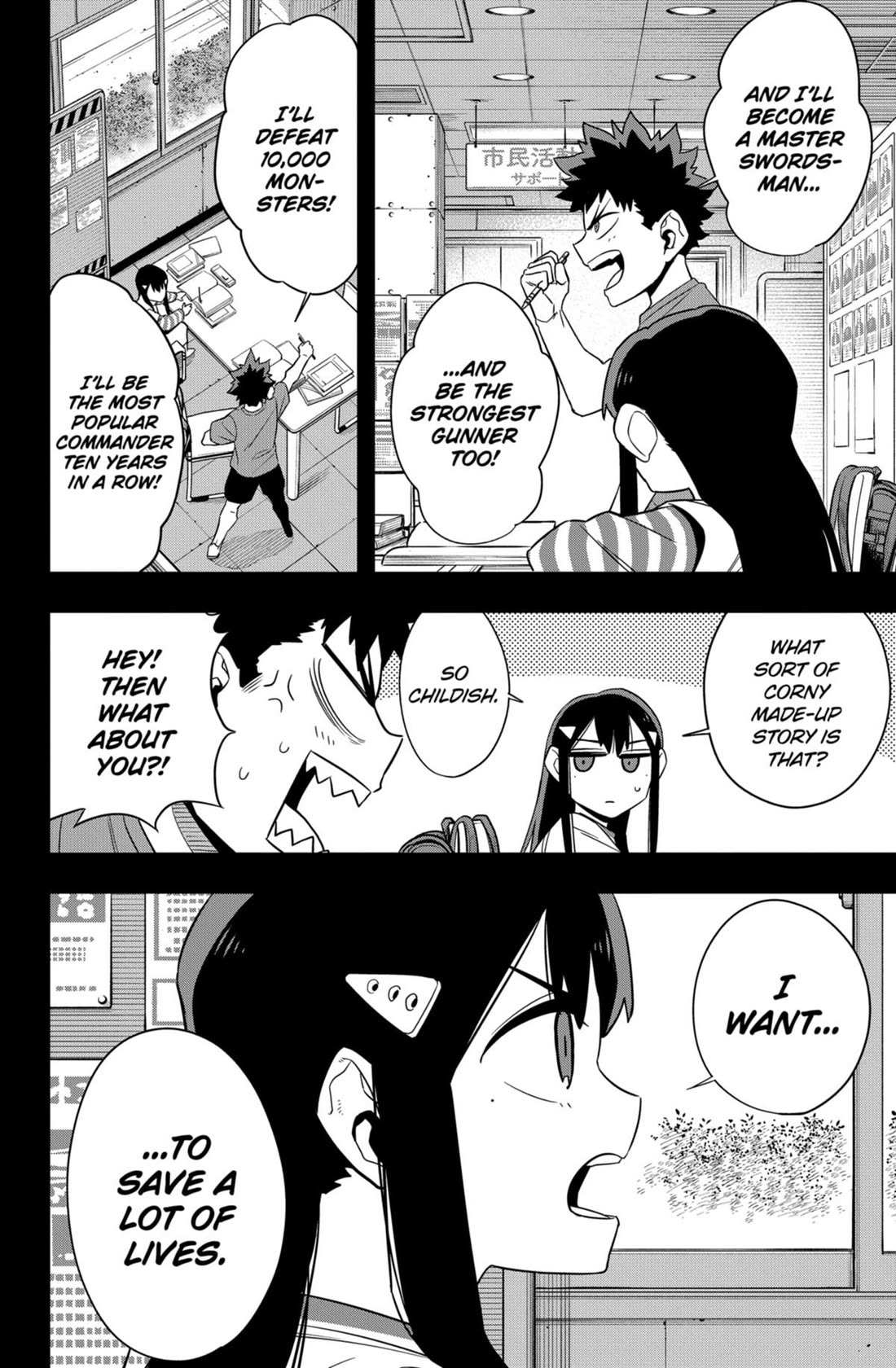 Read Kaiju No. 8 Manga Online