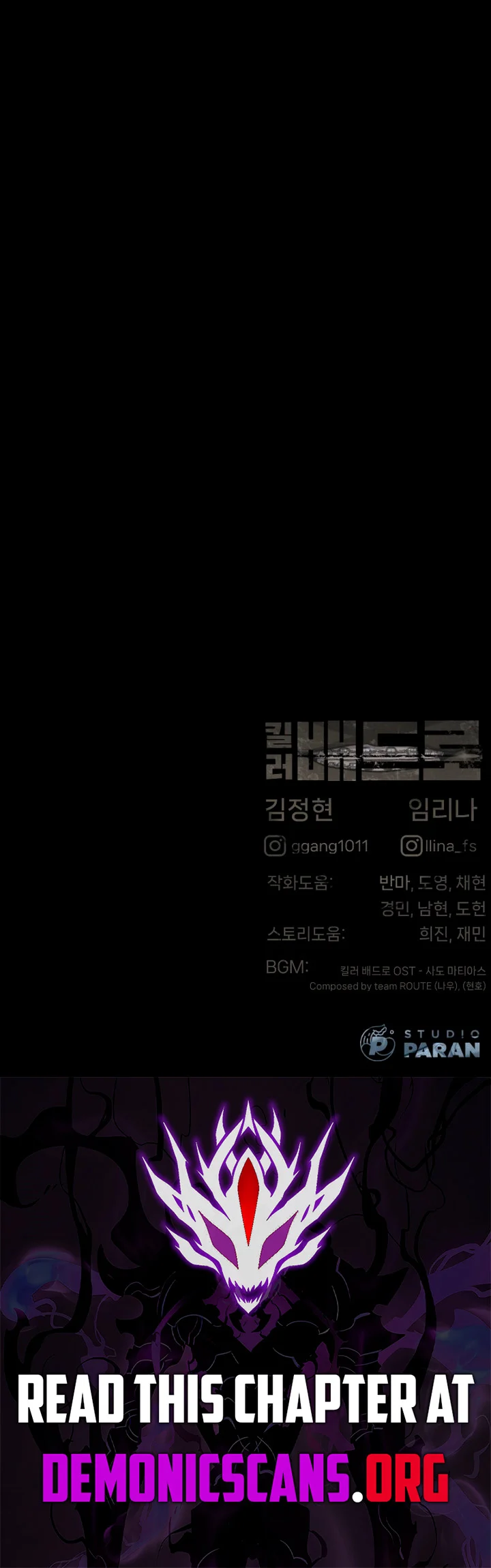 Read Killer Peter Manga Online