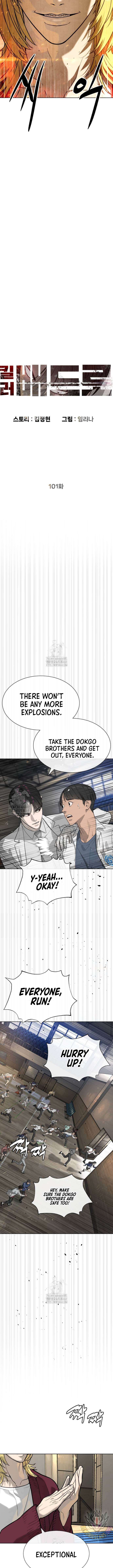 Read Killer Peter Manga Online