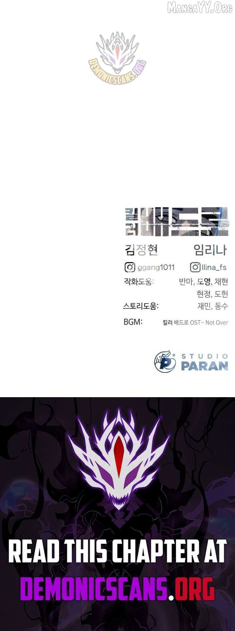 Read Killer Peter Manga Online