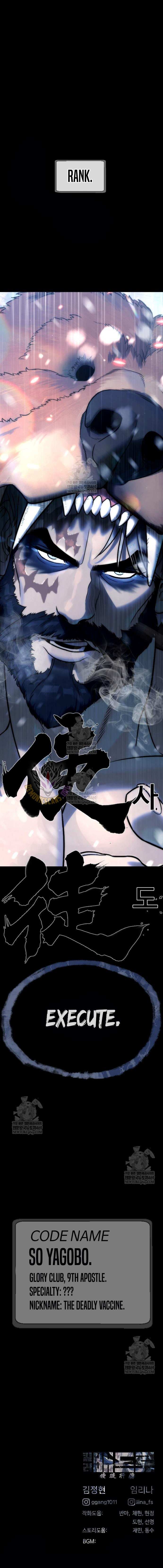 Read Killer Peter Manga Online