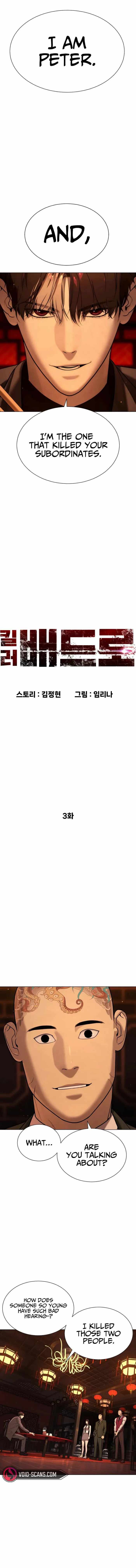 Read Killer Peter Manga Online