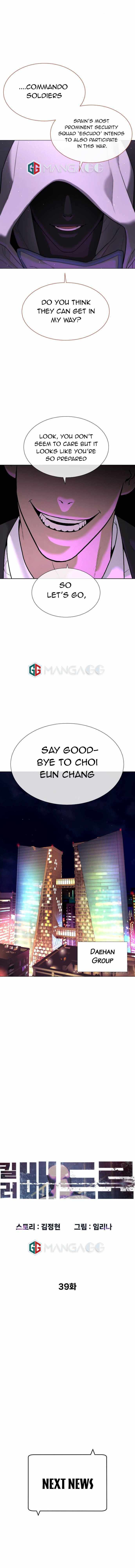 Read Killer Peter Manga Online