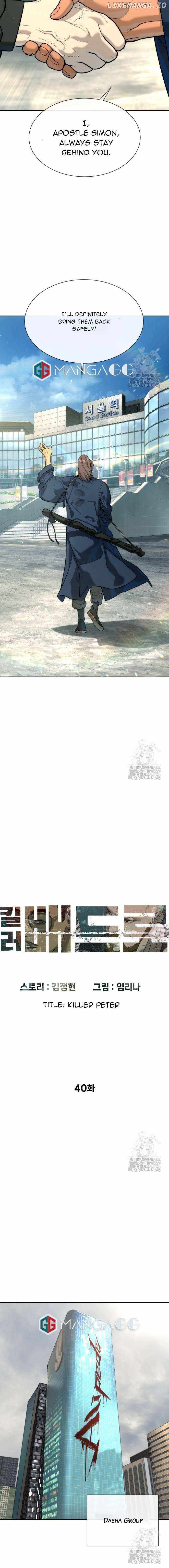 Read Killer Peter Manga Online