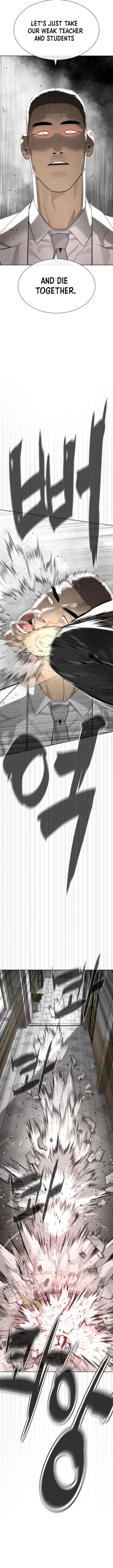 Read Killer Peter Manga Online