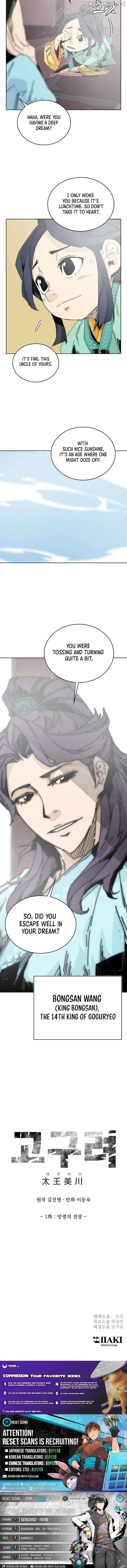 Read King Micheon of Goguryeo Manga Online