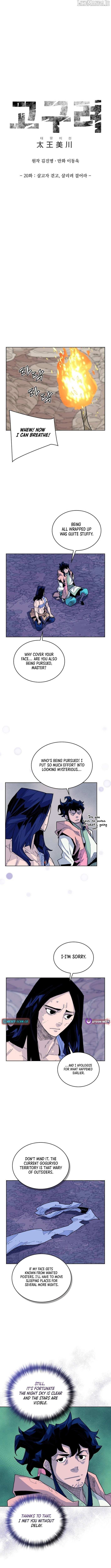 Read King Micheon of Goguryeo Manga Online