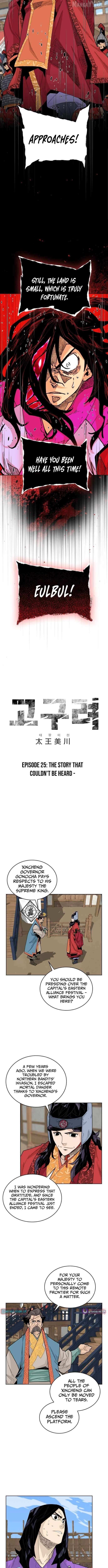 Read King Micheon of Goguryeo Manga Online