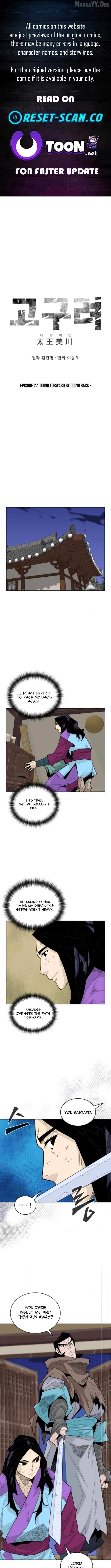 Read King Micheon of Goguryeo Manga Online