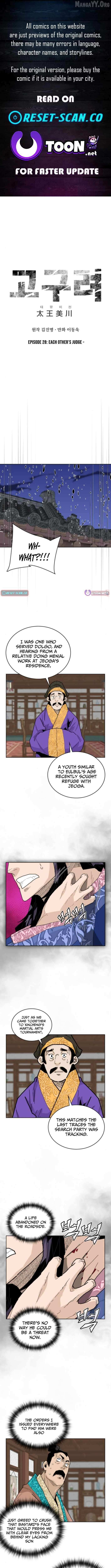 Read King Micheon of Goguryeo Manga Online