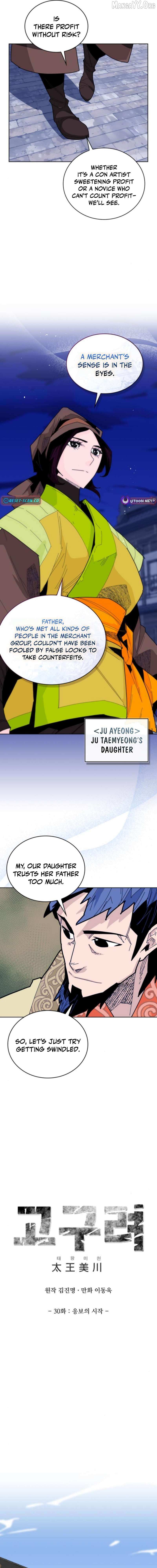 Read King Micheon of Goguryeo Manga Online