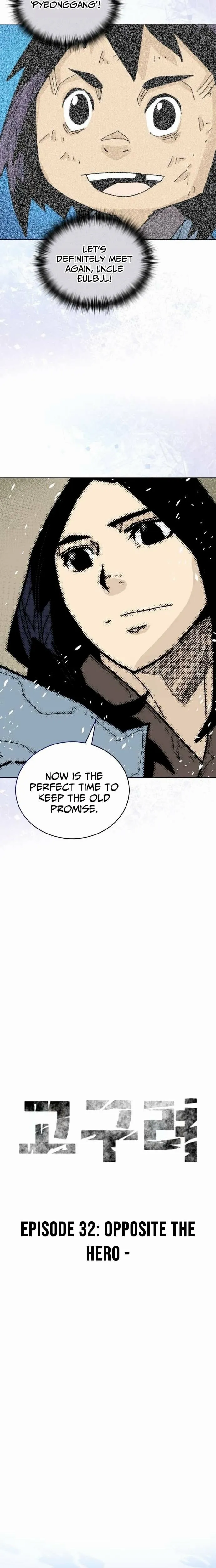 Read King Micheon of Goguryeo Manga Online