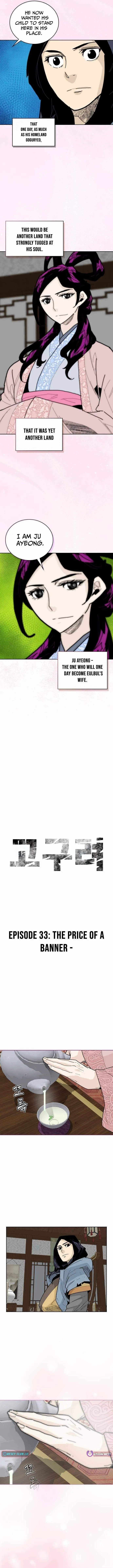 Read King Micheon of Goguryeo Manga Online