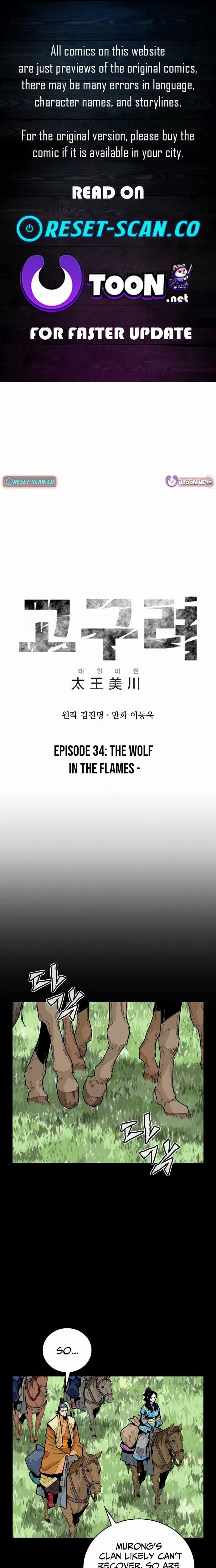 Read King Micheon of Goguryeo Manga Online