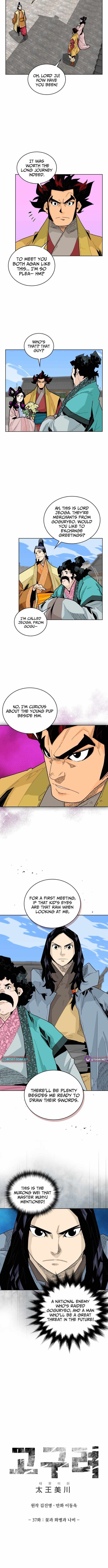 Read King Micheon of Goguryeo Manga Online