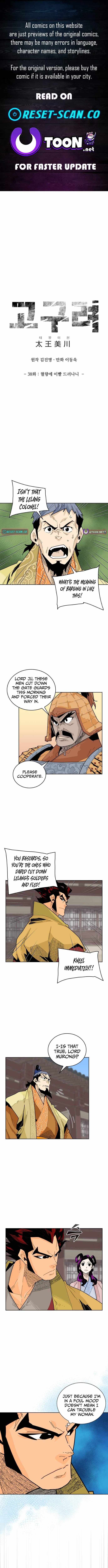 Read King Micheon of Goguryeo Manga Online