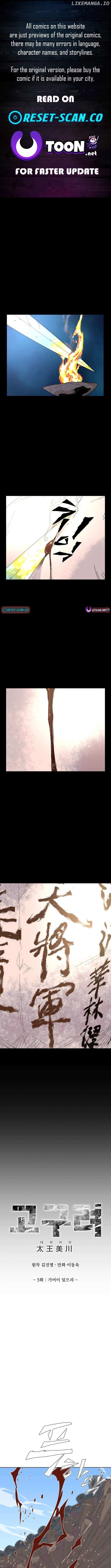 Read King Micheon of Goguryeo Manga Online