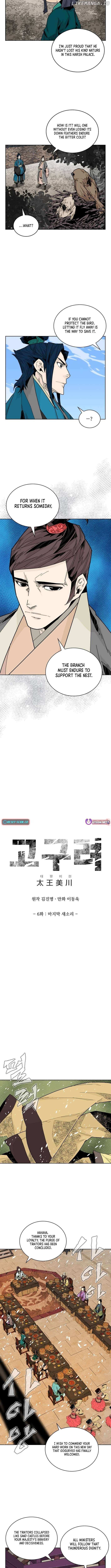 Read King Micheon of Goguryeo Manga Online