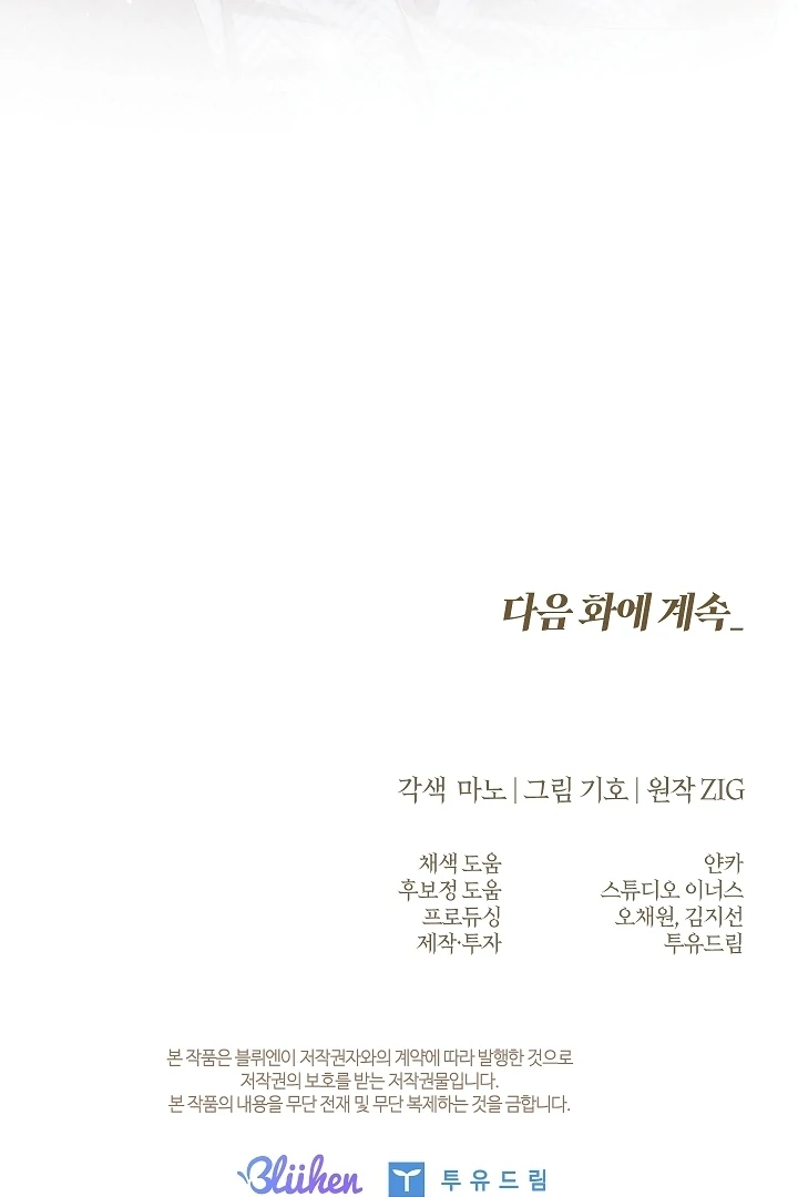 Read Kiss Me If You Can Manga Online