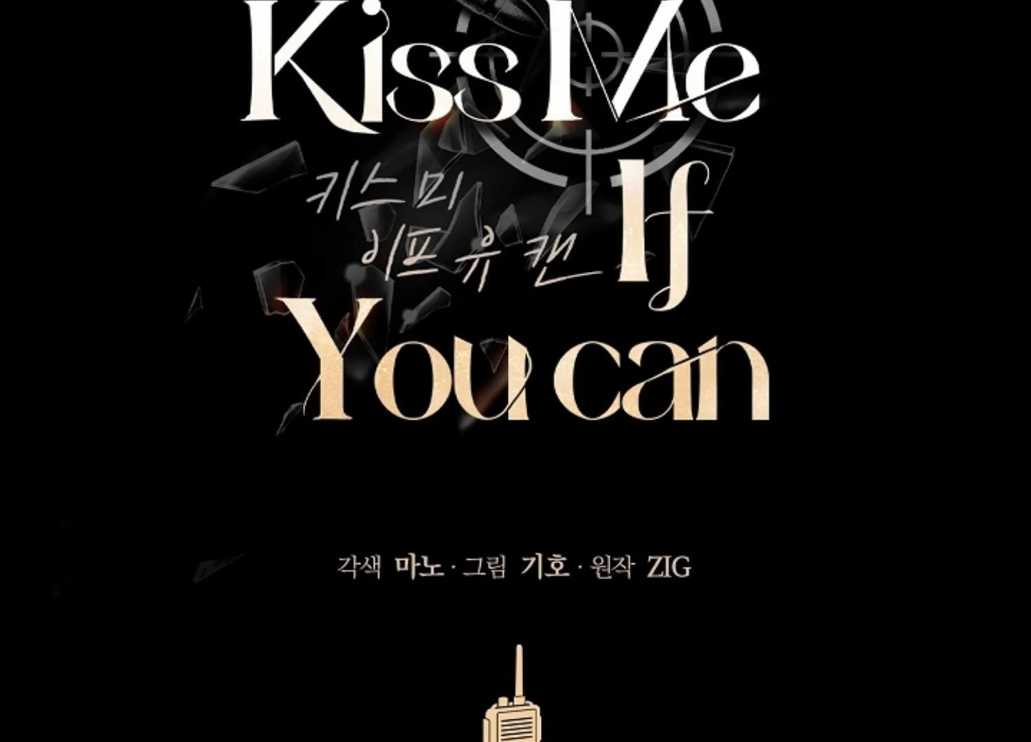 Read Kiss Me If You Can Manga Online