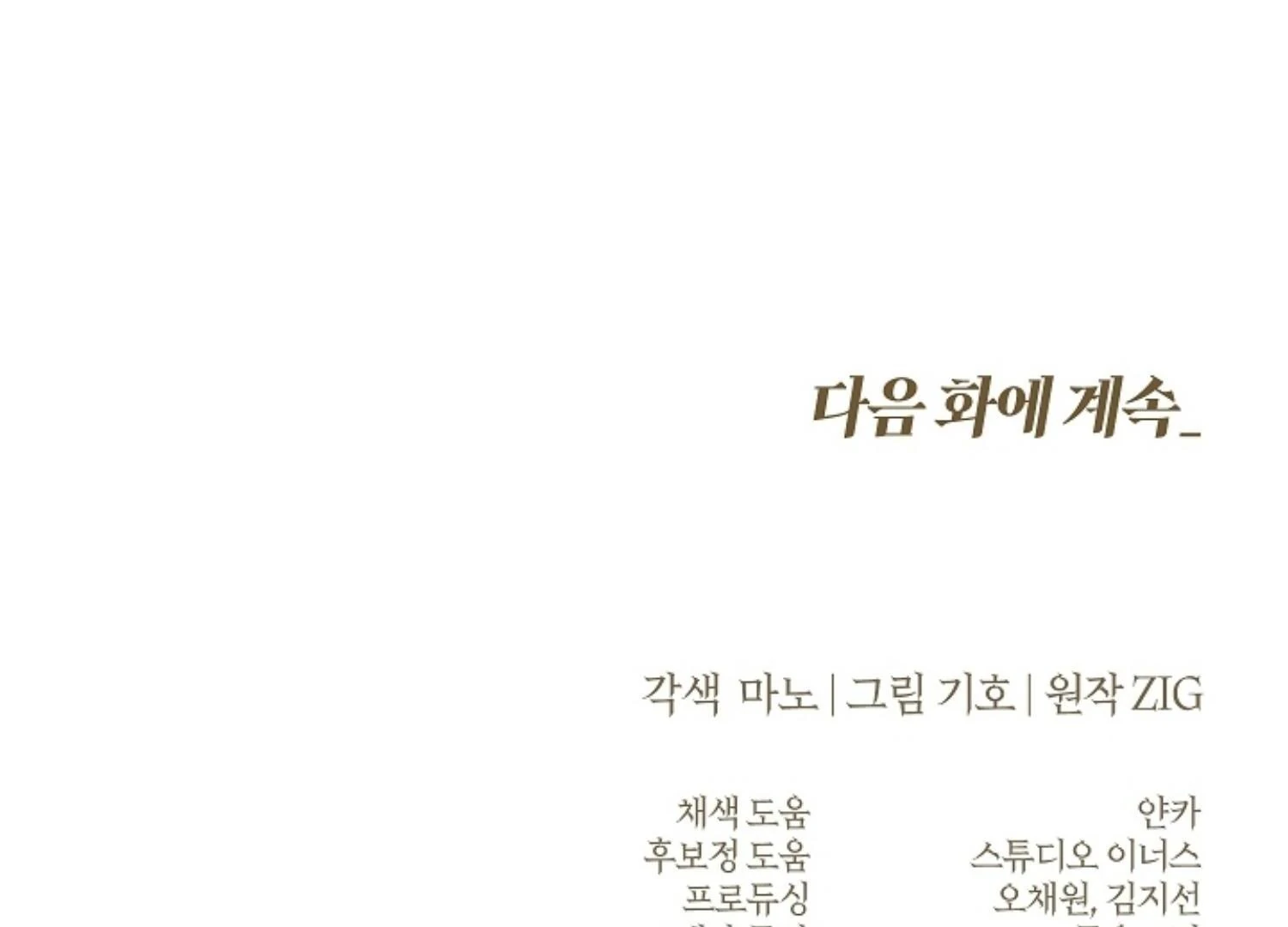 Read Kiss Me If You Can Manga Online